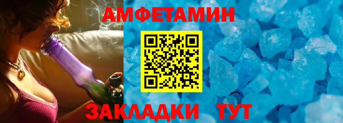 КОКАИН  Бошки Шишки  Альфа ПВП СК   Кетамин  Отрадный  Купить наркотики цена  Вход с VPN  Мефедрон   Кодеин 