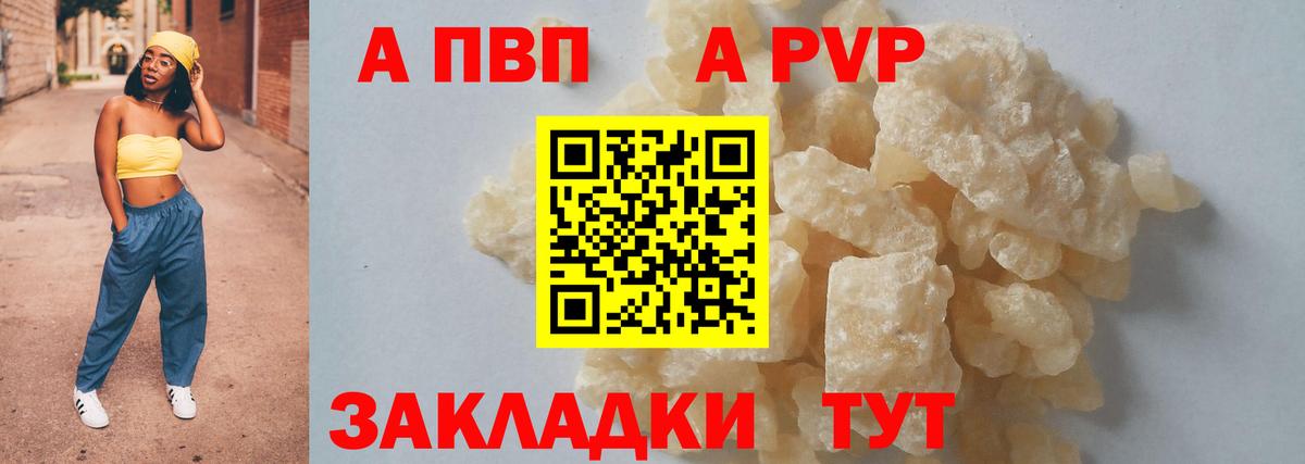 A PVP СК КРИС Отрадный