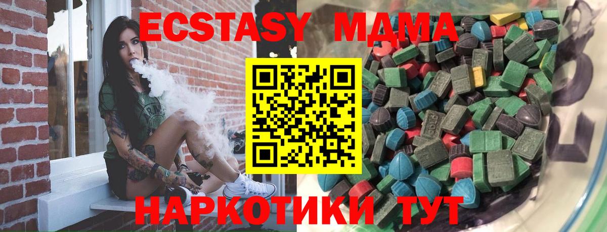 ЭКСТАЗИ 99% Отрадный