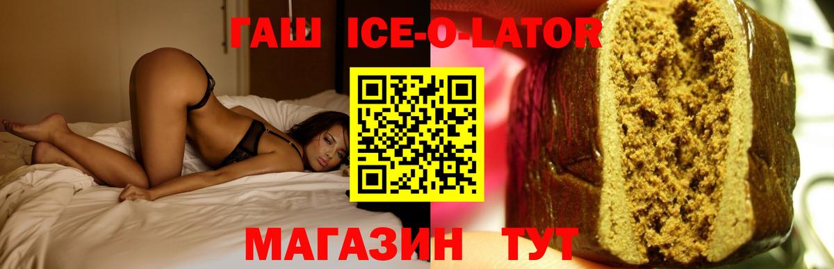 Гашиш VHQ Отрадный