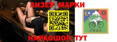 jwh Тара
