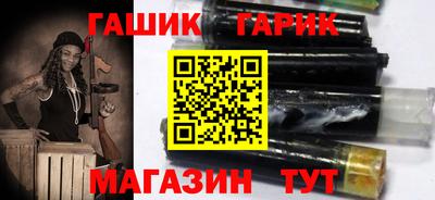 jwh Тара