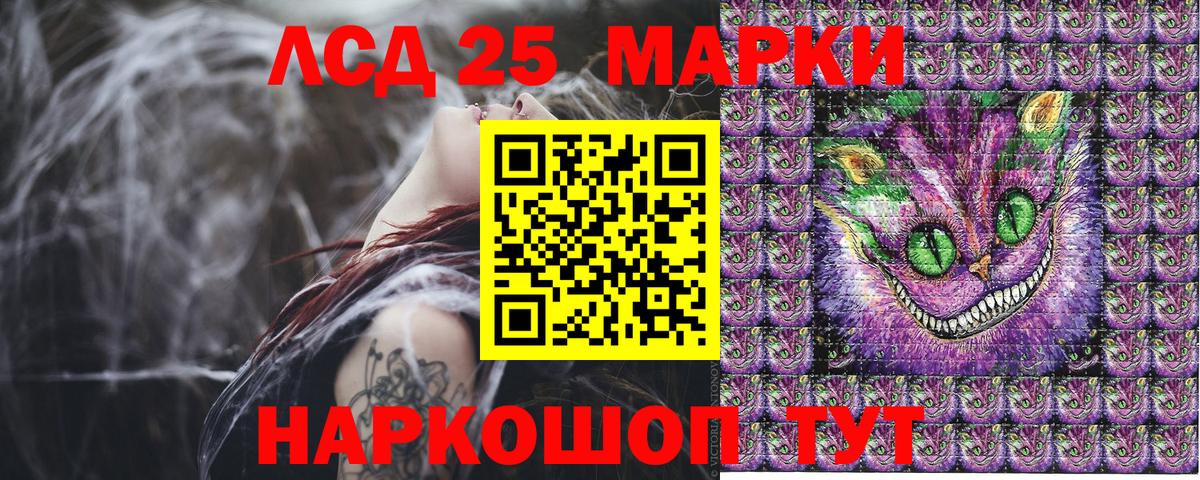 Марки N-bome 1,8мг Отрадный