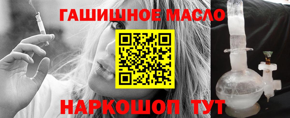 Дистиллят ТГК THC oil Отрадный